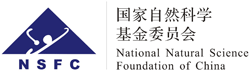 NSFC Logo